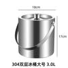 Cubo de Hielo Transfronterizo de Acero Inoxidable 304 con Aislamiento de Doble Capa, Alto Valor Estético, Adecuado para KTV, Champaña, Vino Tinto, Cerveza, Cubitos de Hielo y Uso en el Hogar