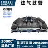 El múltiple de admisión 12690468 es adecuado para Chevrolet Malibu/Cruze 16-17 y 1.4T 16-19
