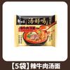 Elefante Branco Macarrão Instantâneo Caixa Fechada Atacado Sopa Deliciosa Macarrão Instantâneo Embalado Instantâneo Macarrão Sopa de Frango Mãe Macarrão para Madrugada