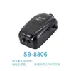 Bomba Aireador Acuario Pequeño Songbao SB-988/8804/8806/8808 5W8W10W12W Oxígeno para Piscicultura