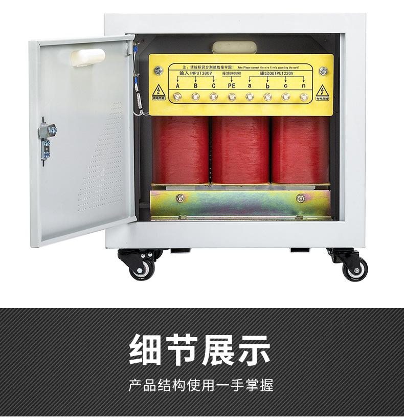 三相隔离变压器_16.jpg