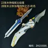 Operación Triángulo Z Polaris Mar Negro Hacha Táctica Modelo de Aleación Acción Retráctil Arma Hoja Sombría Metal Misericordia