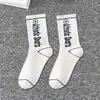 Calcetines deportivos de algodón blanco para hombre y mujer, calcetines largos de baloncesto, calcetines de verano para hombre hasta la mitad de la pantorrilla, comercio exterior transfronterizo, ins, venta al por mayor