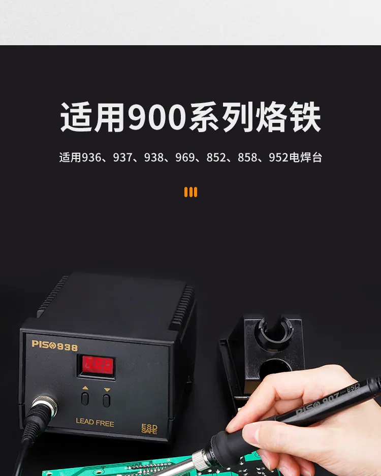 900M详情_04.jpg