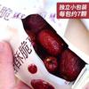 Dátil crujiente de Xinjiang paquete pequeño dátil crujiente dátil crujiente sin semillas crujiente snacks crujientes dátil seco una generación de cabello
