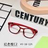 Gafas para niños TRD-26 ultraligeras Gafas de silicona para niños marco flexible para gafas de miopía para estudiantes gafas estilo unisex para hombre y mujer