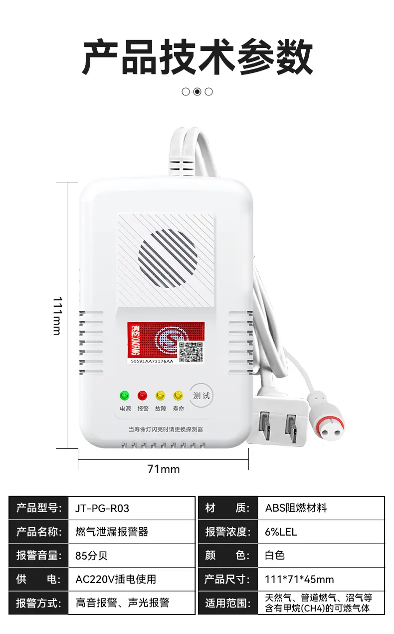 详情_24.png