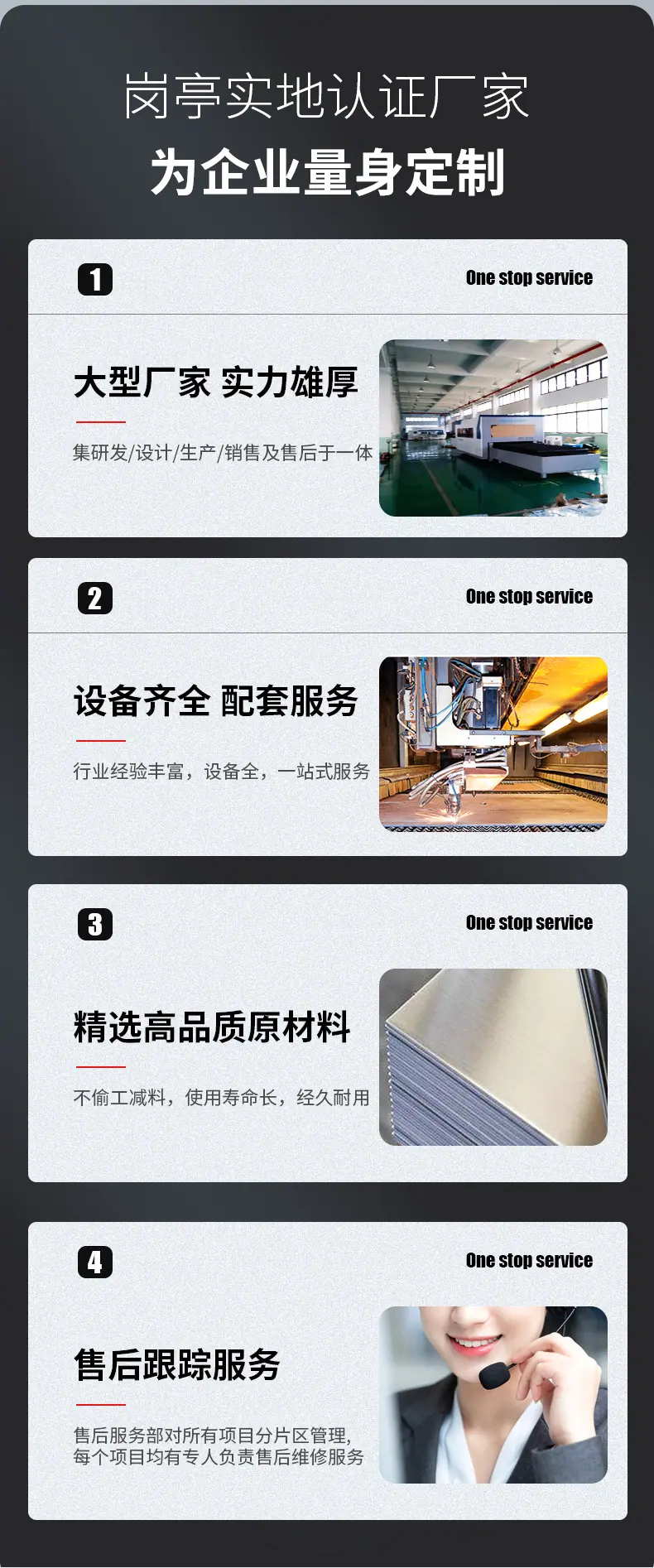 详情(1)(1)_03