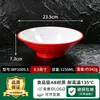 Louça de Melamina para Lanchonetes de Macarrão, Tigelas para Ramen de Carne Bovina, Tigelas para Hot Pot Picante, Tigelas Comerciais para Arroz com Pé de Porco, Tigelas para Macarrão de Caracol