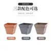 Vaso de Flor Universal, Vaso Quadrado para Flor de Perilla, Plantio de Flores de Plástico, Controle de Raízes, Vaso de Plantio para Suculentas em Pedra Imitação, Plantio em Terra, Planta de Interior Pote