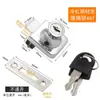 Cerradura de Cristal, Cerradura sin Perforación para Puerta de Vitrina, Cerradura Central de Cristal para Armario de Gatos, Cerradura de Ventana de Puerta Única, Cerradura de Puerta de Cristal de Doble Apertura