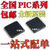 Pic16F946-I/Pt Pic16F1526-I/Pt Pic16F1946-I/Pt Chip Ic Qfp64