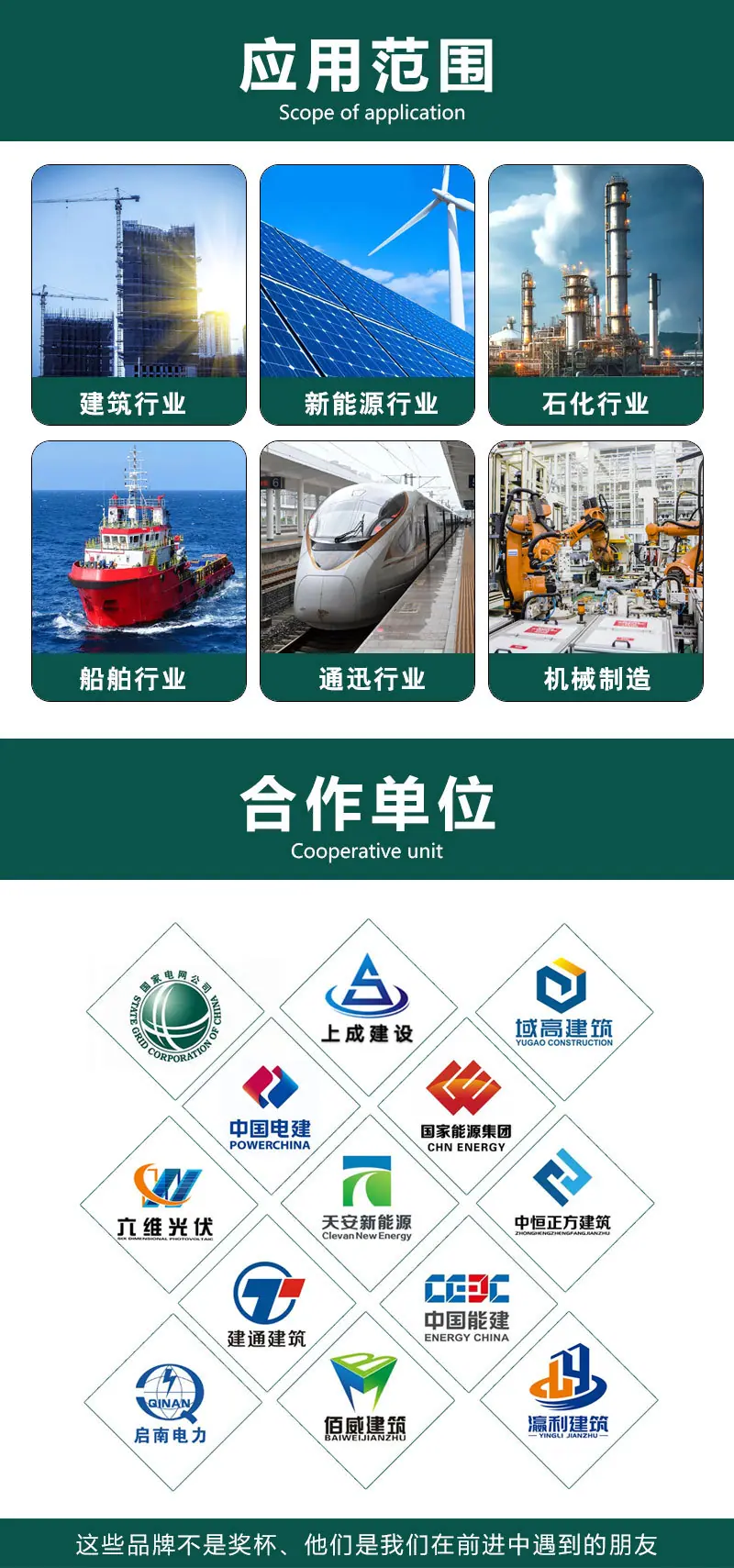 U型螺栓详情页_05.jpg