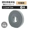 Herramienta de Gestión y Organización de Cables, Correas de Velcro Adhesivas de Doble Cara para Fijación de Cables, Organizador de Cables Autoadhesivo, Bridas de Sujeción para Cables