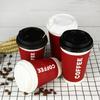 Copo de café descartável Copo de embalagem ondulado com tampa S Leng Dupla camada espessada calor isolada copo de papel copo de bebida quente