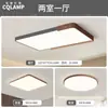 Lámpara de Estudio con Protección Ocular Estilo Italiano, Lámpara de Techo Redonda Minimalista para Dormitorio, Lámpara Estilo Vintage con Veta de Madera de Nogal para Dormitorio Principal, Luminarias para Iluminación de Habitaciones