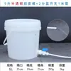 Interruptor de 2 y 3 Puntos Barril de Plástico con Tapa, Espesor y Tamaño de Salida de Agua, Polipropileno con Tubería de Agua para Purificador de Agua de Reciclaje de Aguas Residuales