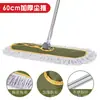 Grande Mop de Poeira Conjunto de Mop Plano Hotel Fábrica Fio de Algodão Mop de Fileira Longa Doméstico Limpeza de Uma Passada Mop Plano