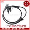 454508 É Adequado para Citroen Peugeot 307 308 Sensor ABS Roda Traseira 4545L0 9811808280