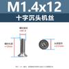 Tornillo de cabeza avellanada cruzada de acero inoxidable 304, M1-M3, tornillo de máquina KM, directo de fábrica
