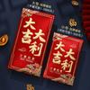 Cubierta Roja para Bolsa de Vida 2024 Nuevo Cumpleaños de Personas Mayores Cumpleaños Banquete de Cumpleaños tamaño pequeño Regreso Fu Shou Ankang Bolsa Roja