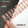 [Todos los tamaños M] Pegatinas para Uñas, Uñas Postizas, Uñas Portátiles, 30 Piezas al por Mayor, Tiras de Uñas Pre-fabricadas, Tamaños Surtidos, Productos Terminados