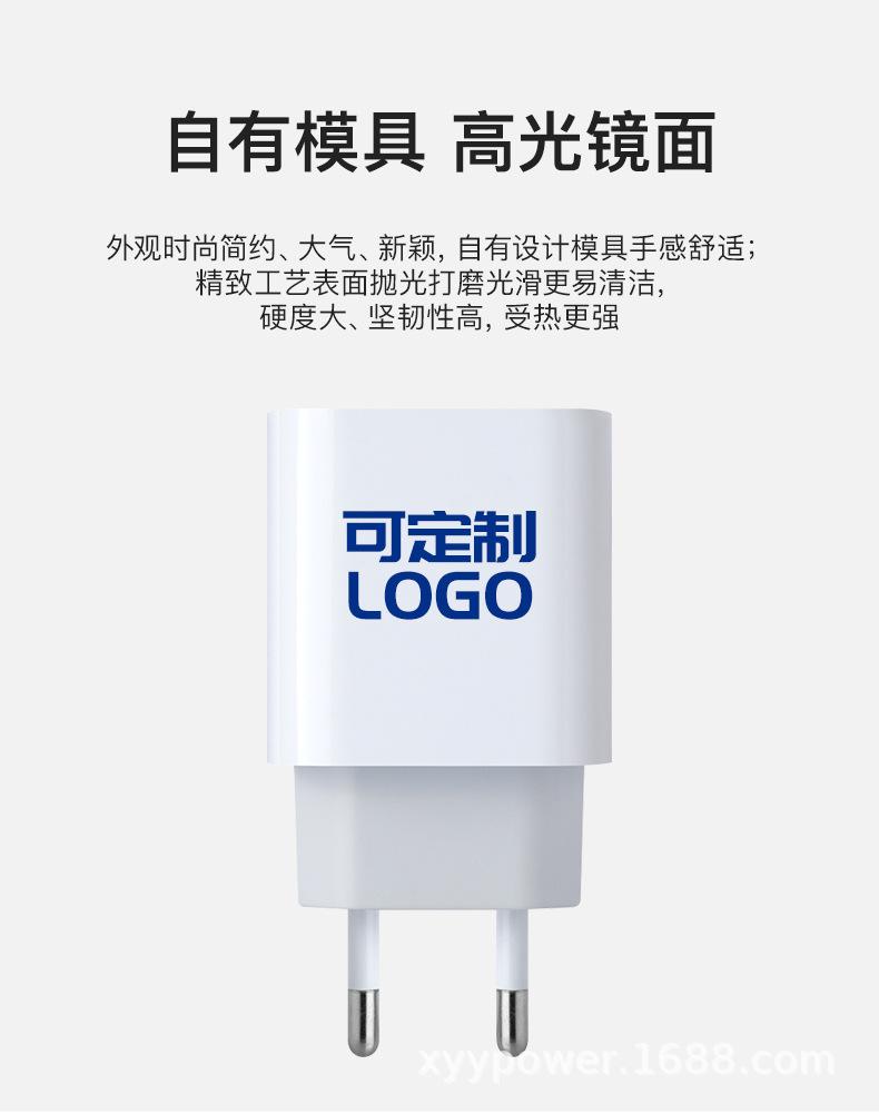 氮化镓PD45W欧规单C口