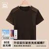 Camiseta de Manga Corta para Mujer con Hilo de Espiga de Algodón y Seda, Estilo Coreano, Moderna, Rejuvenecedora, Versátil, Corte Holgado, Disimula la Forma del Cuerpo, Top Adelgazante