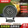 Luz LED impermeable para árbol de exterior, luz de proyección para césped, iluminación de árbol colorida, foco RGB, foco para patio, luz de montaje en suelo