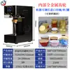 Máquina Selladora Automática Completa Comercial, Máquina Selladora Pequeña Dorada de Tazón No Giratorio, Máquina Selladora de Tazón de Aluminio para Nido de Pájaro, Máquina Selladora de Gelatina de Tortuga