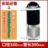 Tapa de Viento de Acero Inoxidable Montada en Pared con Válvula de Retención para Conducto de Extracción de Campana de Cocina, Tapa a Prueba de Viento para Conducto de Cocina, Ventilación Exterior de Pared para Baño