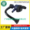 13907609520 7609520 Es Adecuado para Válvula de Ventilación del Tanque de Combustible para BMW Serie 1 F20 F21 2011-2019