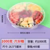 Caixa Descartável para Frutas, Caixa para Cortar Frutas, Caixa Plástica Redonda Portátil de Grau Alimentício para Frutas e Vegetais Frescos, Etiquetagem Transfronteiriça