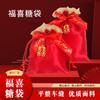 Bolsa de caramelo de brocado con nueva costura al por mayor bolsa de caramelo de boda bolsa de regalo de luna llena para bebé bolsa de embalaje de caramelo con cordón