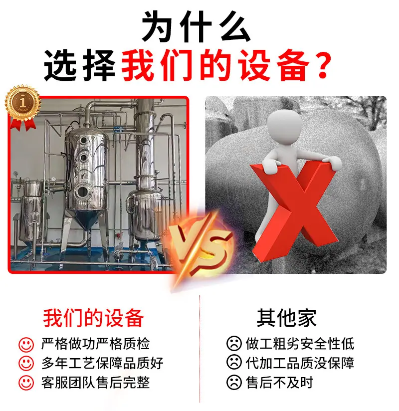 蒸发器_04.jpg