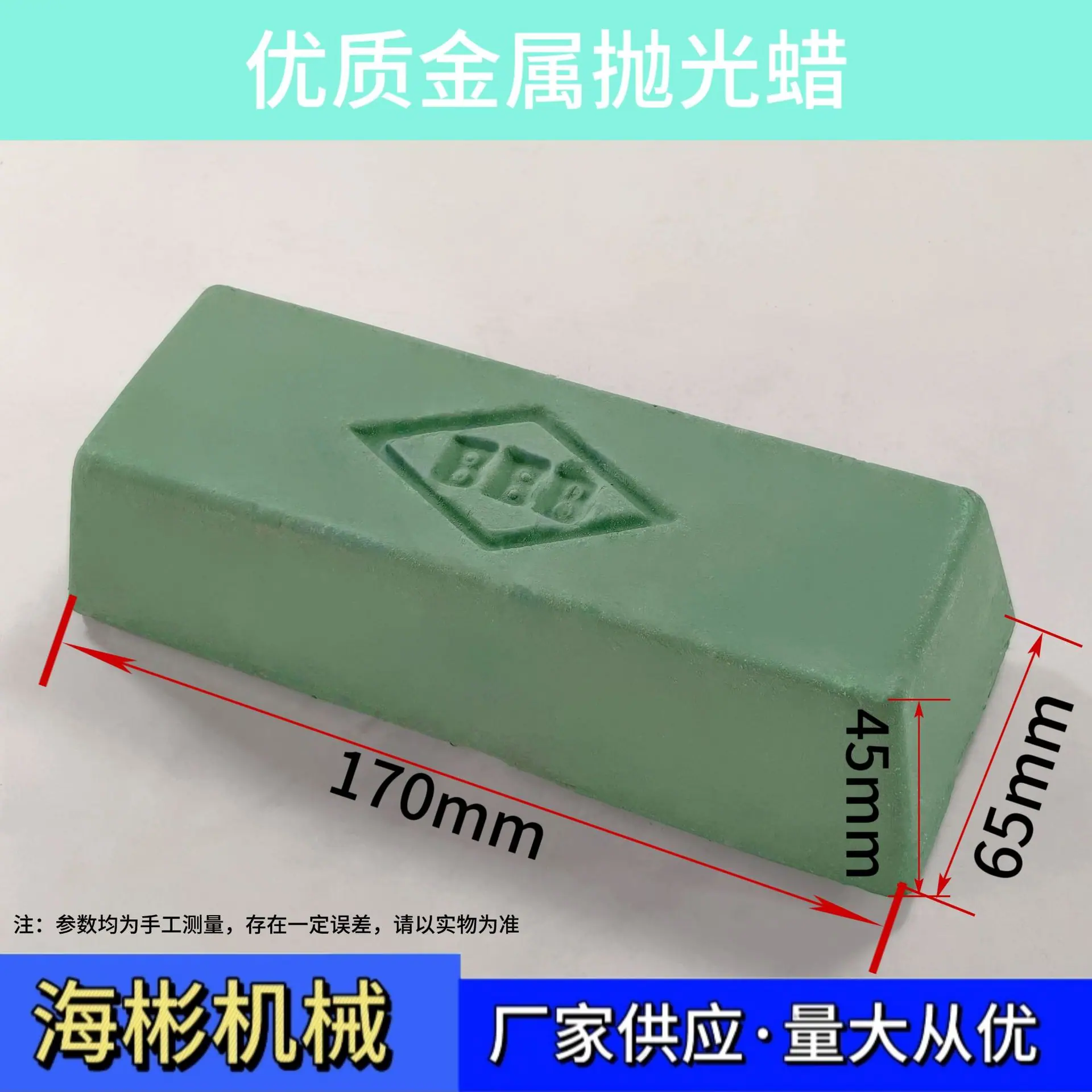 170绿