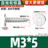 Tornillos Autorroscantes de Acero Inoxidable 304 con Cabeza Plana y Hexágono Interior, Tornillos Autorroscantes para Madera con Cabeza Avellanada Ultra-Delgada M2-M8