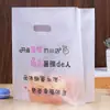 Bolsa para llevar pan Bolsa de embalaje para repostería Bolsa para pastel Bolso de mano Bolsa de plástico Bolso sellado para hornear