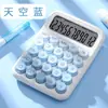 Calculadora Teclado Mecánico de Alto Valor Especial para Exámenes de Estudiantes Portátil Computadora Calculadora Especial de Oficina de 12 Bits