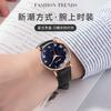Reloj de Cuarzo para Hombre con Correa de Cuero, Esfera Romana Cielo Estrellado, Luminoso, Estilo de Negocios, Venta al por Mayor, Se Puede Imprimir con Logo