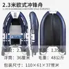 Bote de Asalto Estilo Europeo Zhaoyue, Bote de Goma, Barco de Pesca Engrosado, Bote Inflable de Fondo Duro, Kayak Resistente al Desgaste, Lancha Rápida, Bote de Rescate