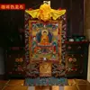 Pintura de Parede Retrato do Buda Sakyamuni Nepal Xizang Pintura Decorativa Buda Sakyamuni Buda Sakyamuni Thangka