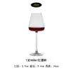 Copa de Vino Tinto Baer Dongyu para Uso Doméstico, Copa Grande con Fondo Cóncavo tipo Burdeos, Copa de Vino Alta de Cristal, Copa de Champaña