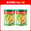 Tempero Jiale em pó para frango tempero fresco de frango substituto essência de frango glutamato monossódico frio e misturado cozimento fresco comercial 1.8kg