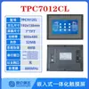 Kunlun Tongtai Tela de Toque Mcgs 7 polegadas 10 polegadas Tpc7012Cfel22Ewexei32Kxkw1021Etti Tailandês