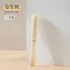 Pente Almofada de Ar Fofo Pente para Cabelo Comprido Conjunto Combinação Bolsa de Ar Pente para Cabelo Liso Dormitório Estudantil Feminino Casa Cabelo Cacheado Pente de Massagem