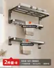 Estante para Toallas de Baño, Estante Plegable para Toallas, Estante de Almacenamiento para Inodoro sin Taladro, Accesorio de Baño Montado en la Pared, Estante para Toallas sin Taladro