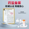 Máscara Nebulizadora Estéril Descartável para Crianças e Adultos, Uso Doméstico, Volume de Névoa Ajustável, Bocal, Inalador Especial, Médico