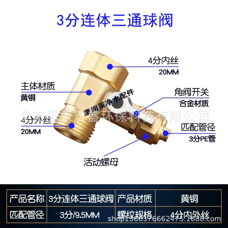 三分连体铜.jpg