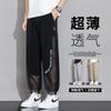 Pantalones casuales huecos de malla transpirable para hombre, pantalones delgados transpirables de verano, pantalones deportivos rectos modernos para hombre